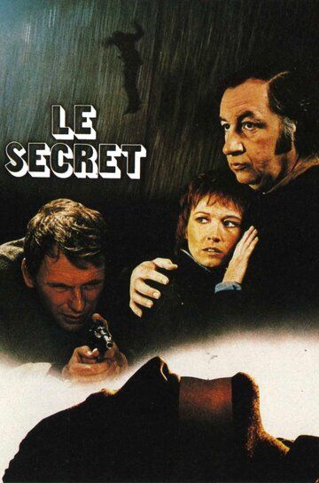 Секрет фильм (1974)