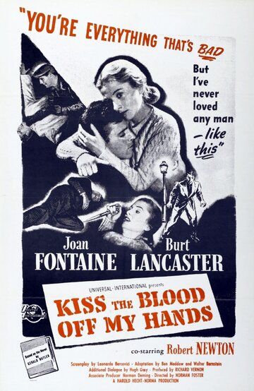 Поцелуями сотри кровь с моих рук фильм (1948)
