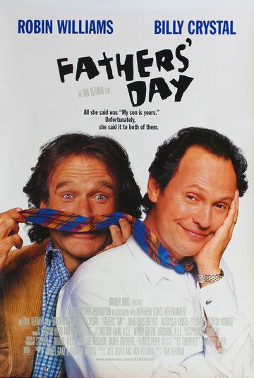 День отца фильм (1997)
