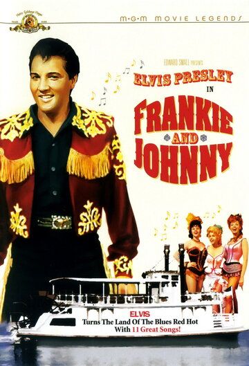 Фрэнки и Джонни фильм (1966)