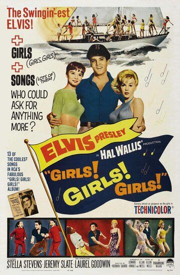 Девочки! Девочки! Девочки! фильм (1962)