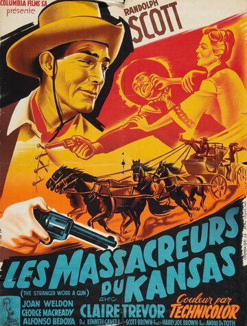 Незнакомец с револьвером фильм (1953)