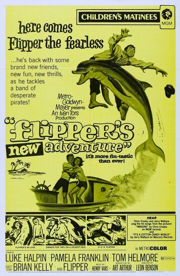 Новые приключения Флиппера фильм (1964)