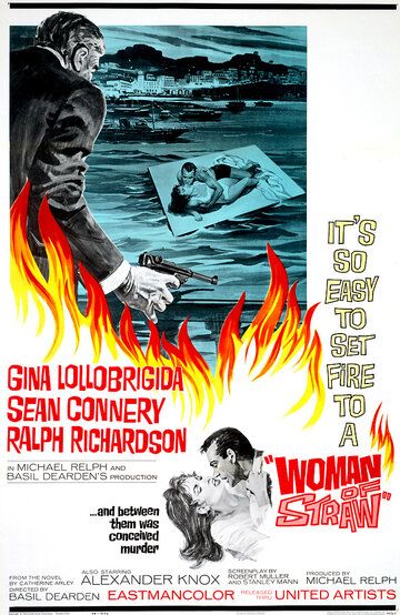 Соломенная женщина фильм (1964)