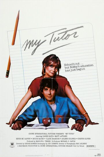 Мой наставник фильм (1983)
