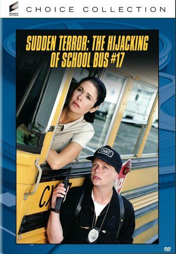 Угон школьного автобуса фильм (1996)