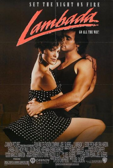 Ламбада фильм (1990)