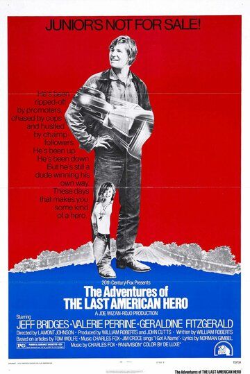 Последний американский герой фильм (1973)