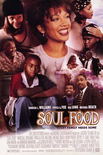 Пища для души фильм (1997)