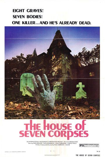 Дом семи трупов фильм (1974)