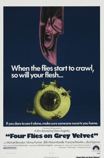 Четыре мухи на сером бархате фильм (1971)