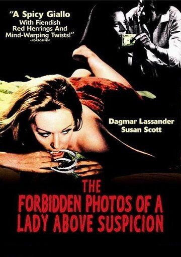 Грязные фото для дамы вне всяких подозрений фильм (1970)