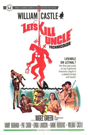 Давай убьем дядю фильм (1966)