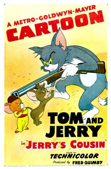 Джерри и его братишка мультфильм (1951)