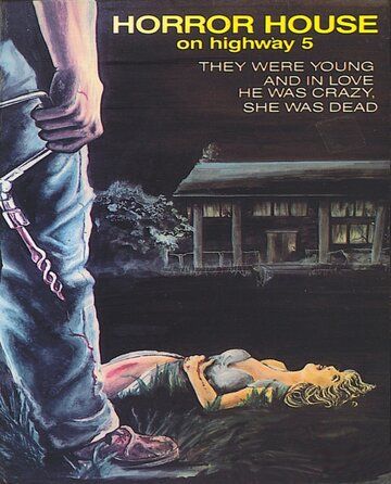 Дом ужасов на пятом шоссе фильм (1985)
