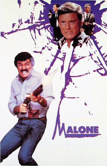 Мэлоун фильм (1987)