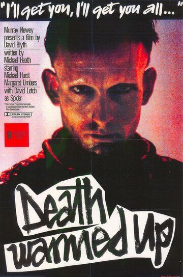 Буйство смерти фильм (1984)