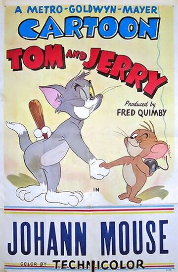 Мышонок Иоганн мультфильм (1953)