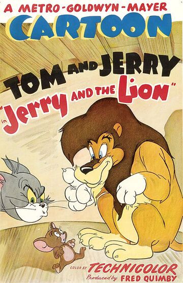 Джерри и лев мультфильм (1950)