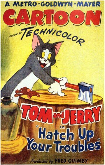 Нам не страшен серый кот мультфильм (1949)