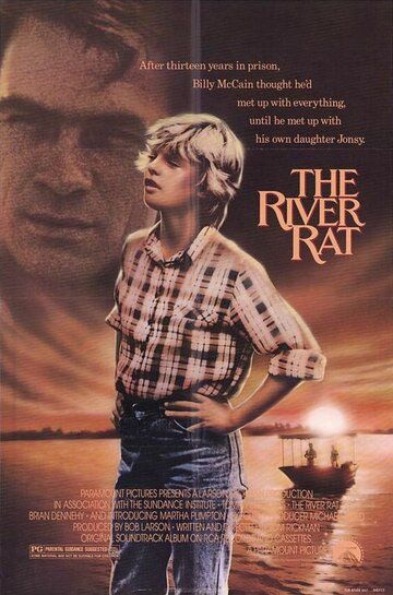 Речная крыса фильм (1984)