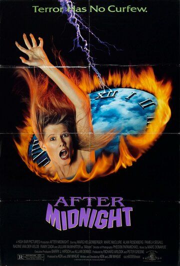 После полуночи фильм (1989)