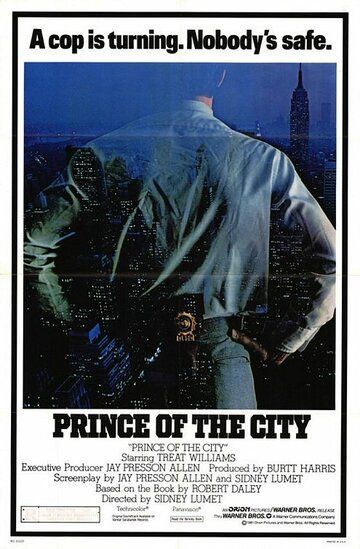 Принц города фильм (1981)
