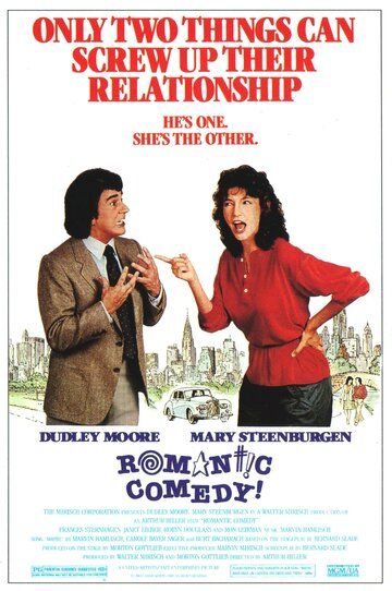 Романтическая комедия фильм (1983)