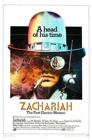 Захария фильм (1971)