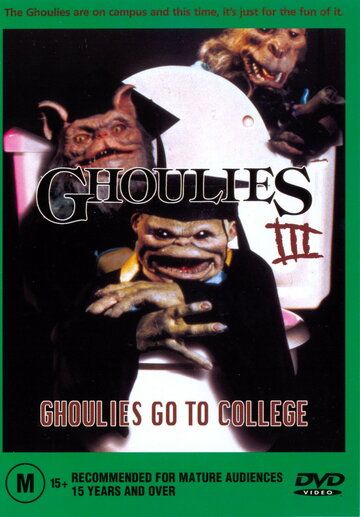 Гоблины 3: Гоблины отправляются в колледж фильм (1990)
