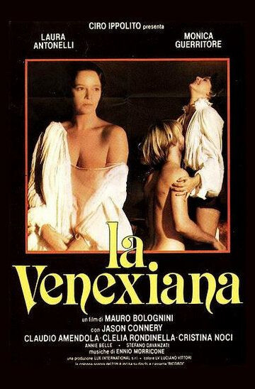 Венецианка фильм (1986)