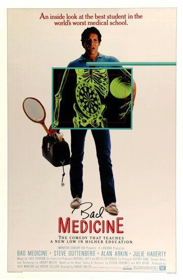 Плохая медицина фильм (1985)