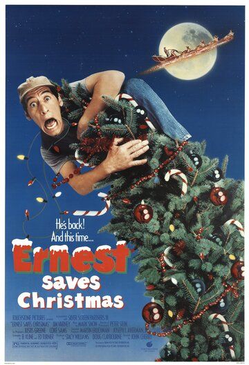 Эрнест спасает Рождество фильм (1988)