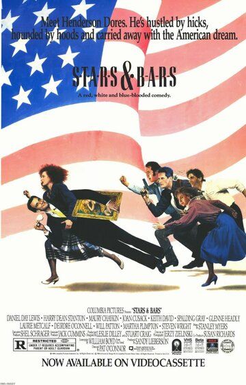 Звезды и полосы фильм (1988)