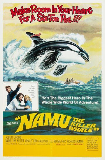 Наму, кит-убийца фильм (1966)