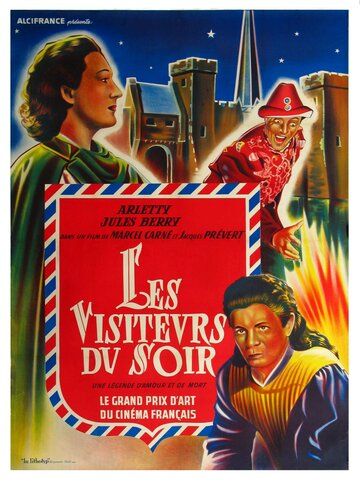 Вечерние посетители фильм (1942)