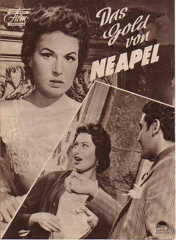 Золото Неаполя фильм (1954)
