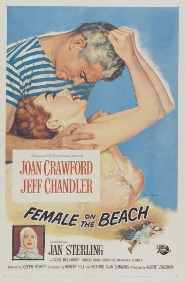 Женщина на пляже фильм (1955)