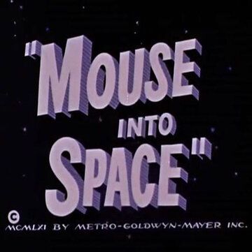 Мышонок в космосе мультфильм (1962)