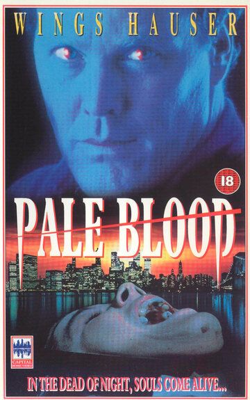 Бледная кровь фильм (1990)