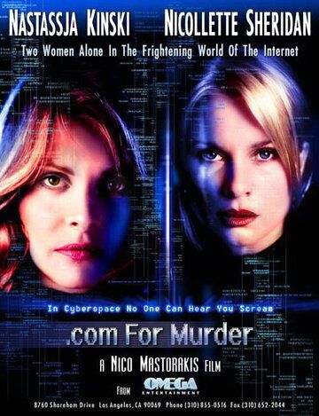 Для убийцы.com фильм (2002)