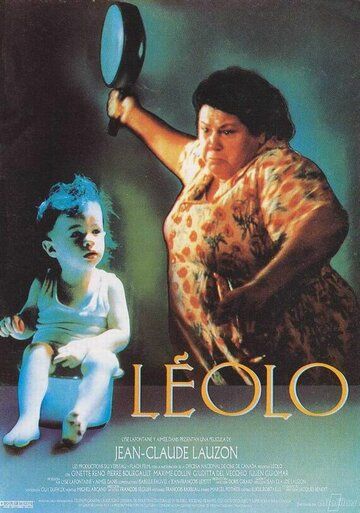 Леоло фильм (1992)