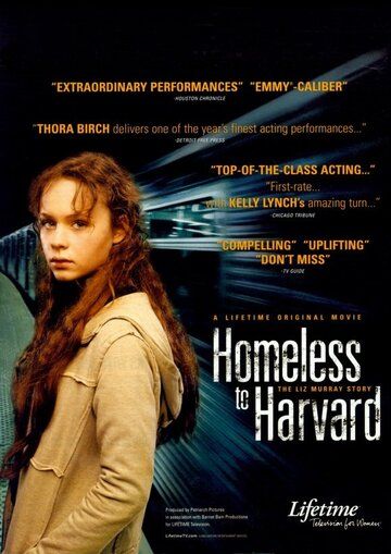 Гарвардский бомж фильм (2003)