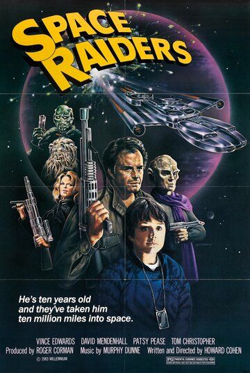 Космические охотники фильм (1983)