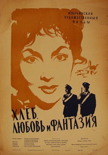 Хлеб, любовь и фантазия фильм (1953)