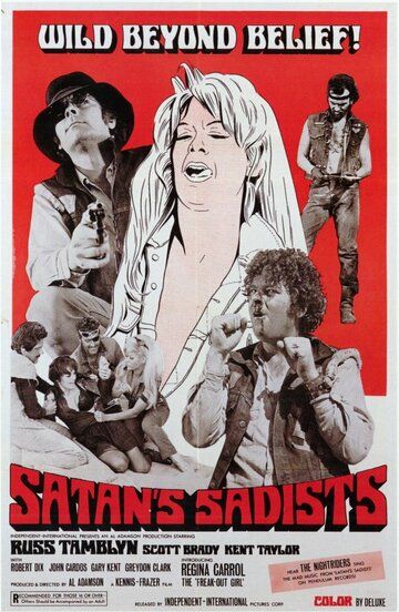 Садисты Сатаны фильм (1969)