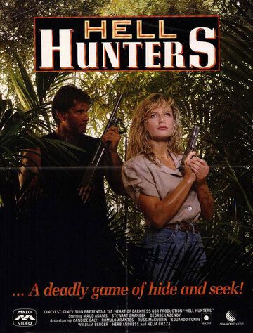 Адские охотники фильм (1986)