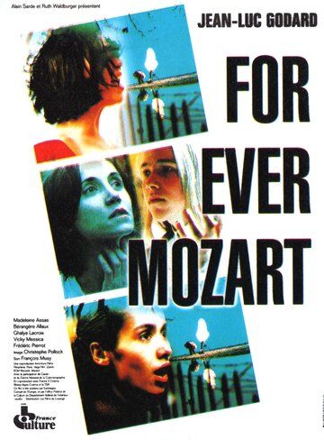 Моцарт — навсегда фильм (1996)