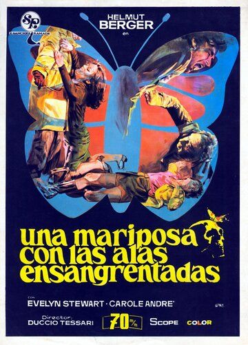 Окровавленная бабочка фильм (1971)
