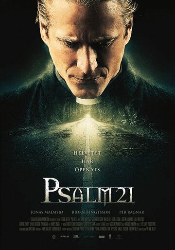 Псалом 21 фильм (2009)